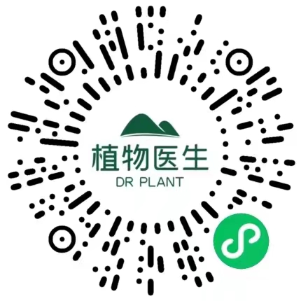 積分商城 植物醫生